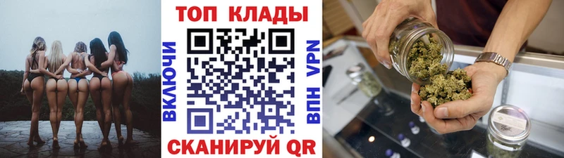 Купить Кокаин  СК  Марихуана  АМФЕТАМИН  Вейп ТГК  МЕФ  Судогда