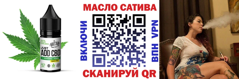 Печенье с ТГК марихуана Судогда