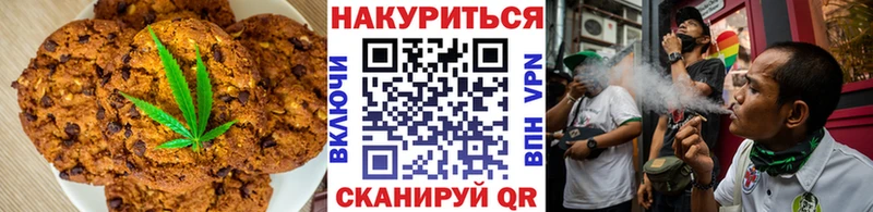 Cannafood марихуана  Купить закладки  Судогда 
