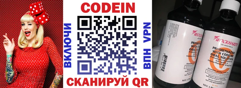 Купить где  Судогда  Кодеиновый сироп Lean напиток Lean (лин) 