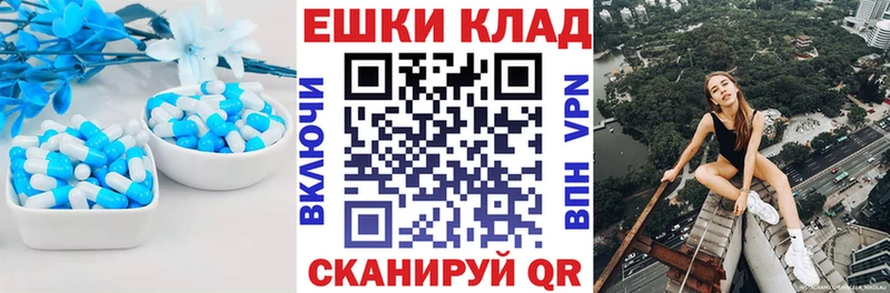 Экстази VHQ  Купить закладки  Судогда 