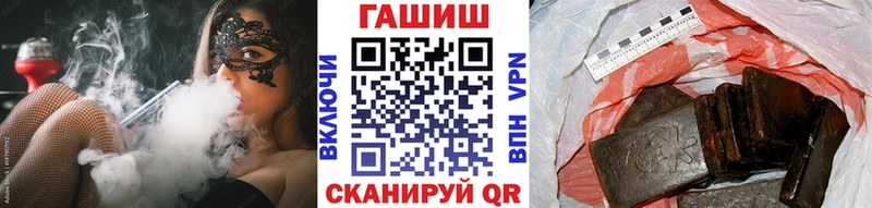 ГАШИШ Cannabis Судогда