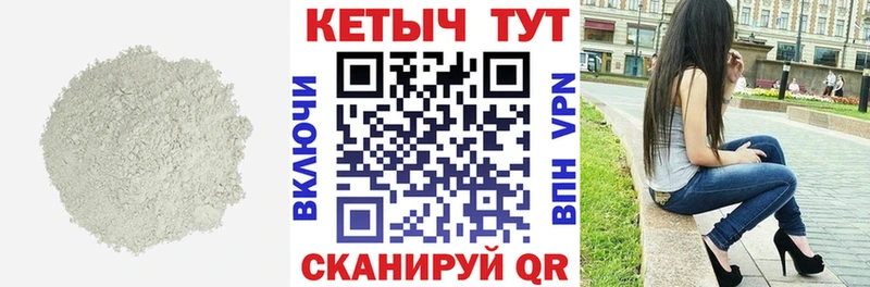 Купить закладки  Судогда  Кетамин VHQ 