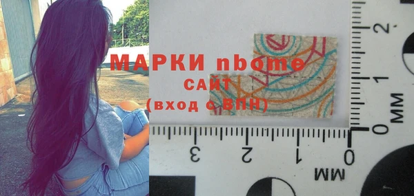 спайс Горнозаводск