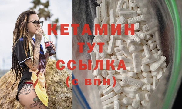 спайс Горнозаводск