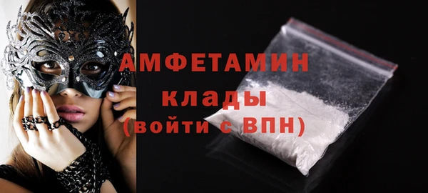 ALPHA-PVP Горно-Алтайск
