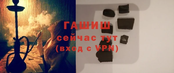 ALPHA-PVP Горно-Алтайск