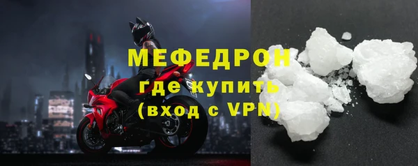 ALPHA-PVP Горно-Алтайск