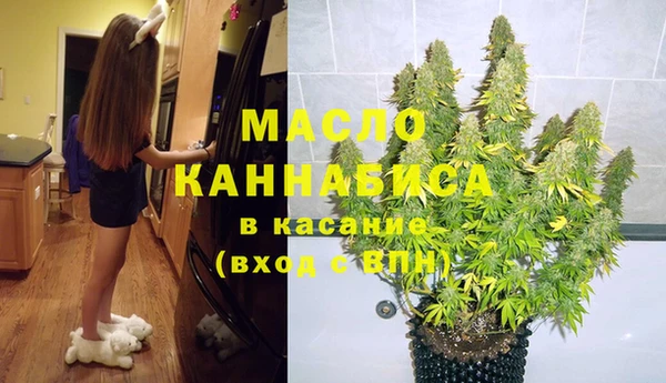 спайс Горнозаводск