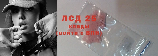 ALPHA-PVP Горно-Алтайск