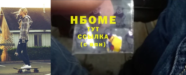 спайс Горнозаводск