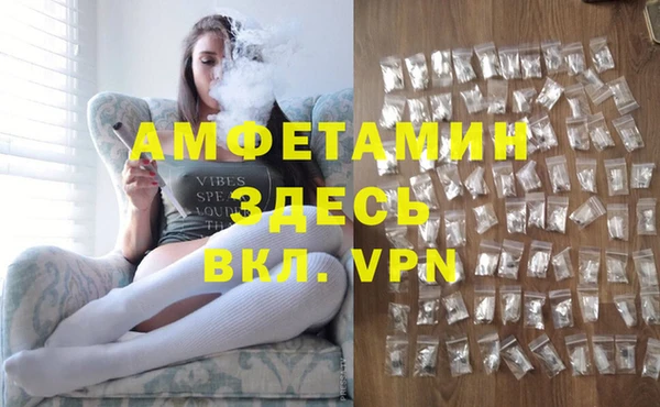 спайс Горнозаводск