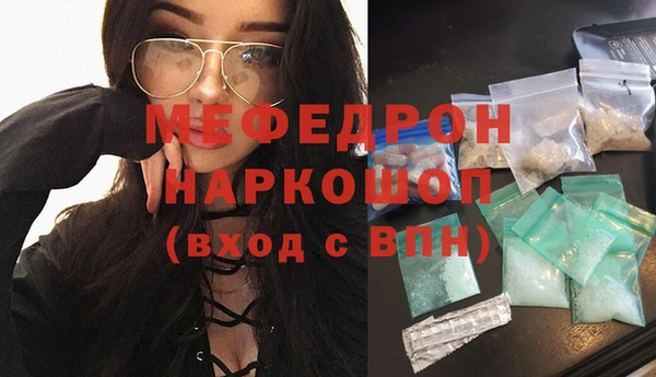 спайс Горнозаводск