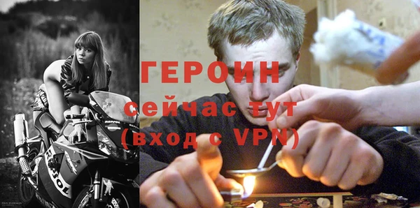 ALPHA-PVP Горно-Алтайск