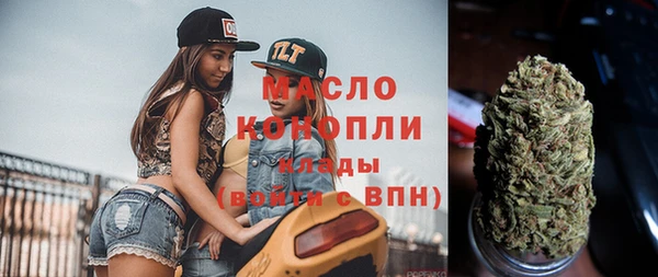 спайс Горнозаводск
