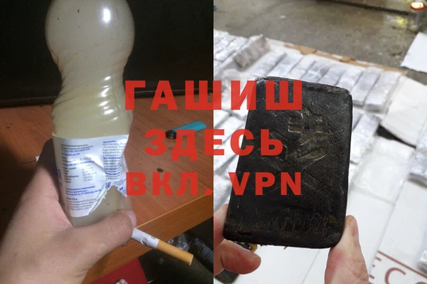 спайс Горнозаводск