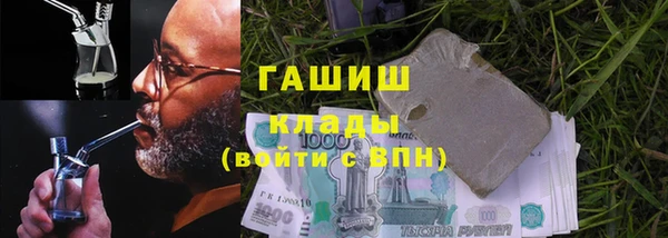 ALPHA-PVP Горно-Алтайск
