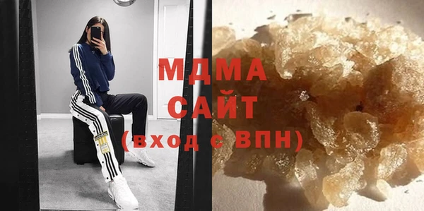 спайс Горнозаводск