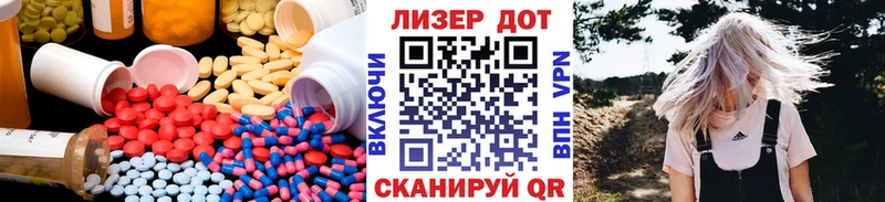 LSD-25 экстази ecstasy  Купить  Судогда 