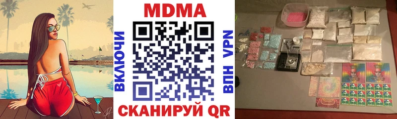 MDMA кристаллы  Купить  Судогда 