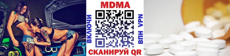 MDMA crystal Судогда