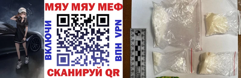 МЕФ мука Судогда