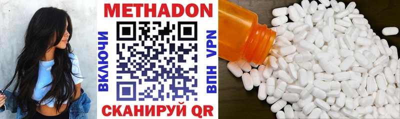 Купить где  Судогда  МЕТАДОН VHQ 